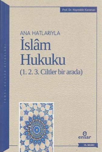 Ana Hatlarıyla İslam Hukuku (1 - 2 - 3. Ciltler Bir Arada)