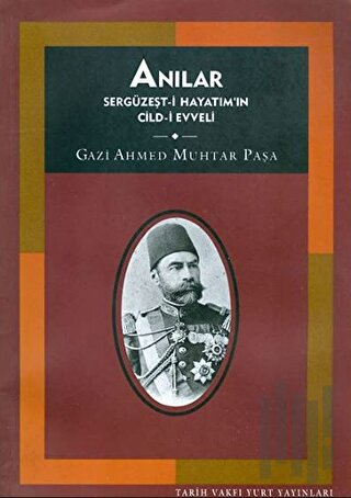 Anılar 1 Sergüzeşt-i Hayatım’ın Cild-i Evveli
