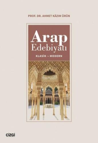 Arap Edebiyatı | Kitap Ambarı