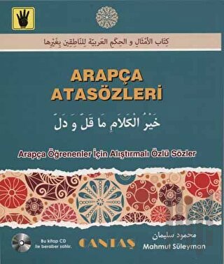 Arapça Atasözleri