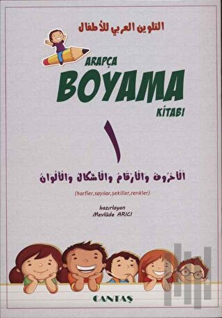 Arapça Boyama Kitabı (5 Kitap)