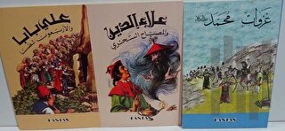 Arapça Hikayeler (11 Çeşit) Takım (Ciltli)