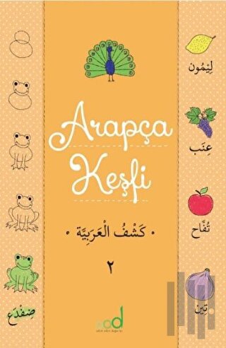 Arapça Keşfi - 1