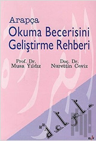 Arapça Okuma Becerisini Geliştirme Rehberi