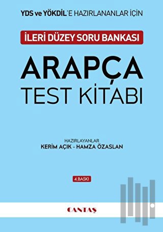 Arapça Test Kitabı (KPDS)