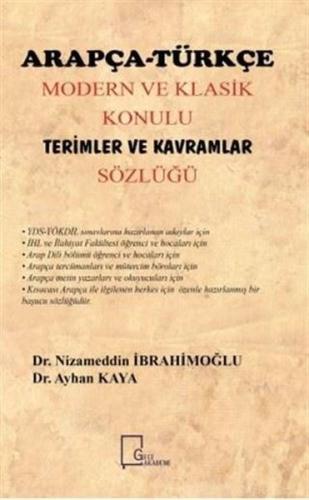 Arapça Türkçe Modern ve Klasik Konulu Terimler ve Kavramlar Sözlüğü