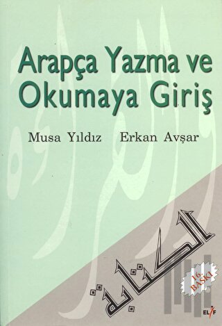 Arapça Yazma ve Okumaya Giriş