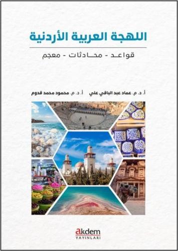 Arapçanın Ürdün Lehçesi: Dil Bilgisi - Diyaloglar - Sözlük | Kitap Amb