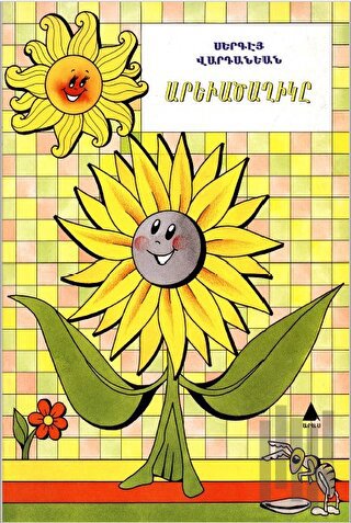 Arevadzağigı Çocuk Öyküleri