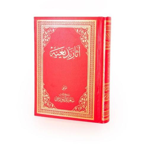 Âsâr-ı Bedîiyye Osmanlıca