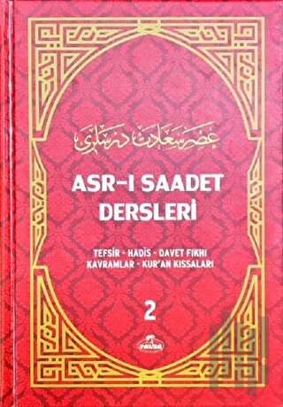 Asr-ı Saadet Dersleri 2 (Ciltli, Şamua)