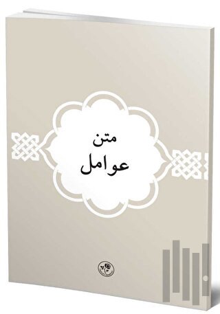 Avamil (Arapça) | Kitap Ambarı