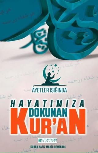 Ayetler Işığında Hayatımıza Dokunan Kur'an | Kitap Ambarı