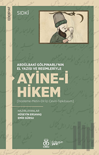 Ayine-i Hikem