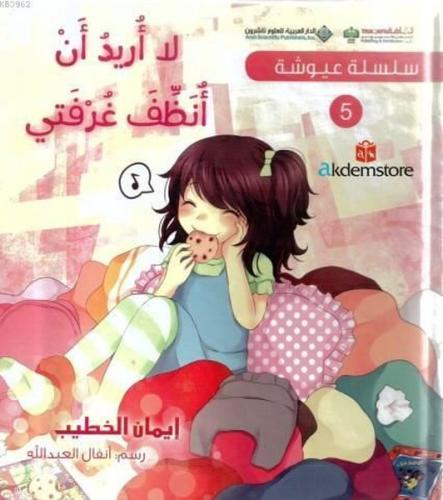 AYOUSHA(Arabic) | Kitap Ambarı