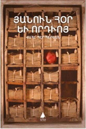 Baba ve Oğul Adına