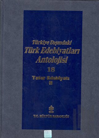 Başlangıcından Günümüze Kadar Türkiye Dışındaki Türk Edebiyatı Antolojisi (Nesir - Nazım) Cilt: 20 - Kumuk Edebiyatı (Ciltli)