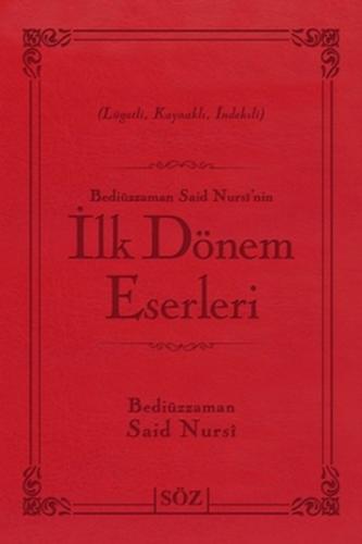 Bediüzzaman Said Nursi'nin İlk Döne