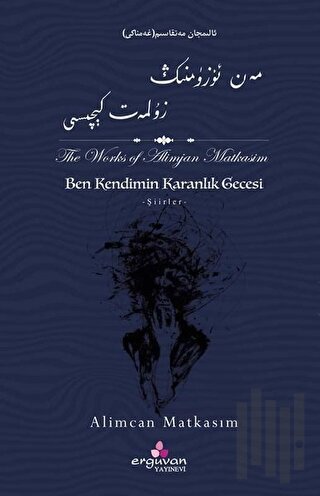 Ben Kendimin Karanlık Gecesi