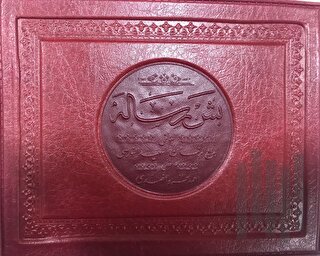 Beş Risale (Osmanlıca - Plastik Kapak)