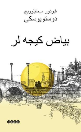 Beyaz Geceler - Osmanlıca