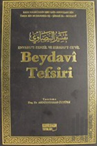 Beydavi Tefsiri Cilt: 3 (Ciltli)