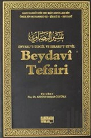 Beydavi Tefsiri Cilt: 4 (Ciltli)