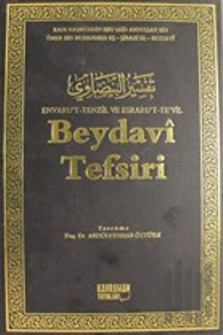 Beydavi Tefsiri Cilt: 5 (Ciltli)