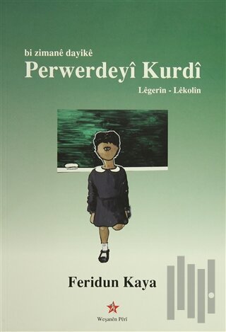 Bi Zimane Dayike Perwerdeyi Kurdi / Anadille Kürdçe Eğitim