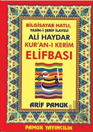 Bilgisayar Hatlı Yasin-i Şerif İlaveli Ali Haydar Kur’an-ı Kerim Elifbası (Elifba-006)