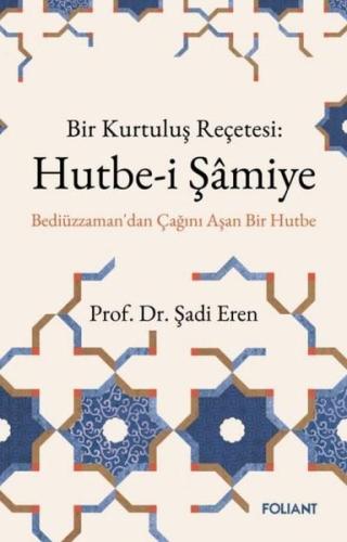 Bir Kurtuluş Reçetesi: Hutbe-i Şamiye - Bediüzzaman'dan Çağını Aşan Bir Hutbe