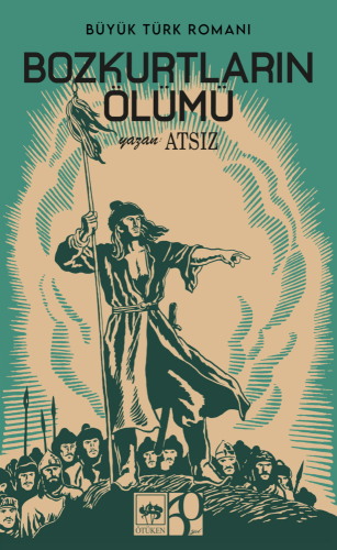 Bozkurtların Ölümü - Nostaljik Kapak | Kitap Ambarı