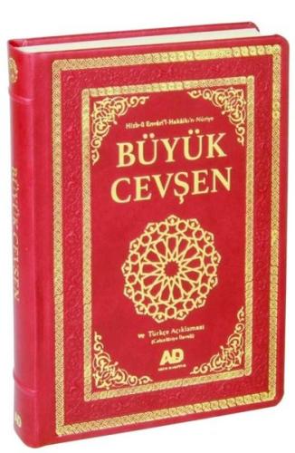 Büyük Cevşen ve Türkçe Açıklaması Fihritstli (Celcelutiye İlaveli) Büyük Boy Kod:1006 (Ciltli)