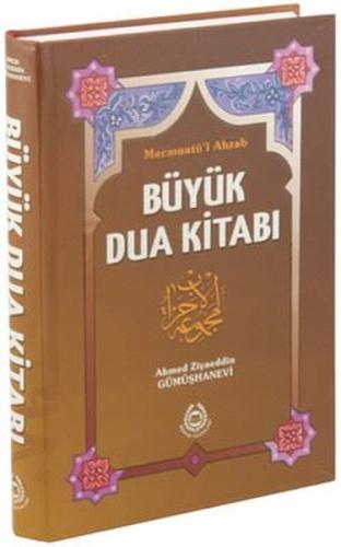 Büyük Dua Kitabı (Ciltli)