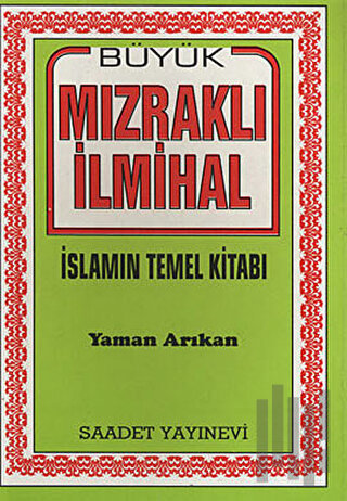 Büyük Mızraklı İlmihal