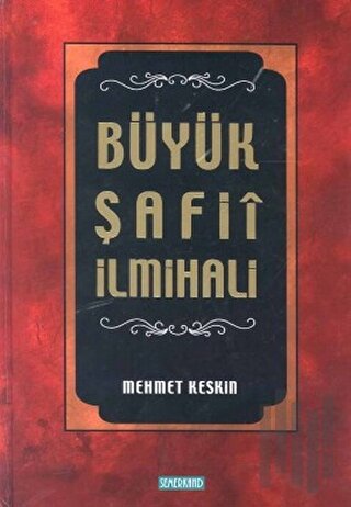 Büyük Şafii İlmihali (Ciltli)