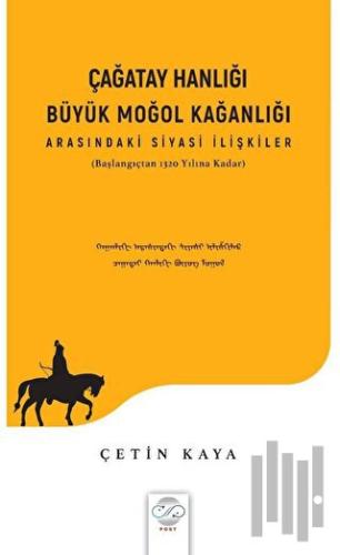 Çağatay Hanlığı - Büyük Moğol Kağanlığı Arasındaki Siyasi İlişkiler