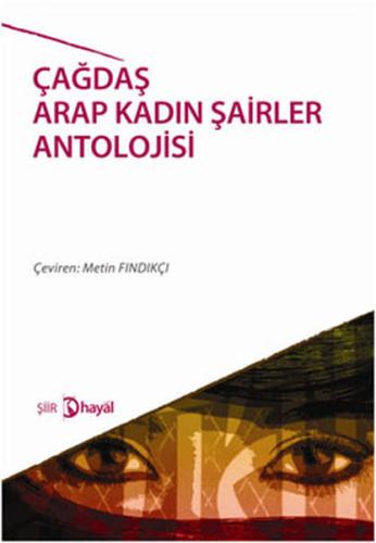 Çağdaş Arap Kadın Şairler Antolojisi | Kitap Ambarı