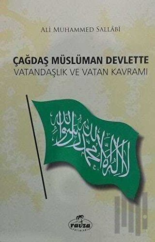 Çağdaş Müslüman Devlette Vatandaşlık ve Vatan Kavramı