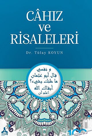Cahız ve Risaleleri