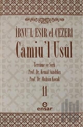Camiu’l-Usul Cilt 11 (Ciltli)