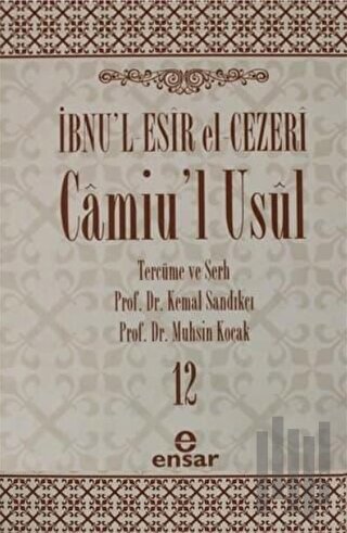 Camiu’l-Usul Cilt 12 (Ciltli)