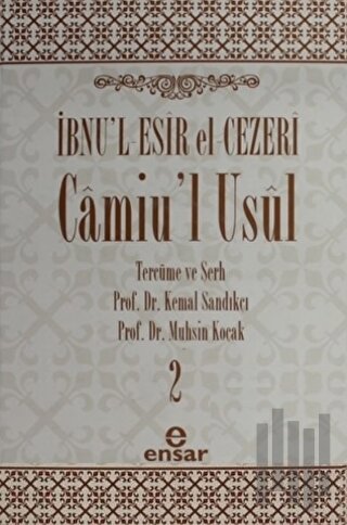 Camiu’l-Usul Cilt 2 (Ciltli)