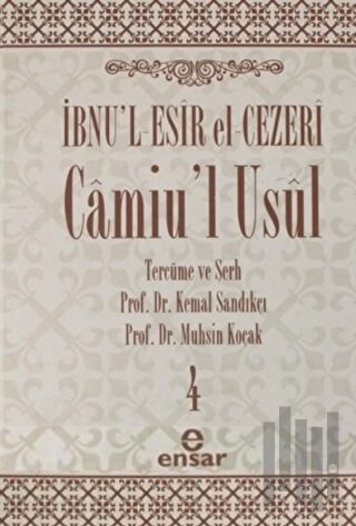 Camiu’l-Usul Cilt 4 (Ciltli)