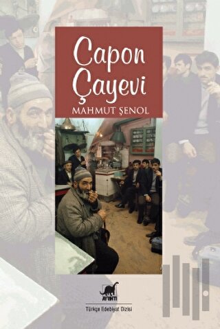 Capon Çayevi