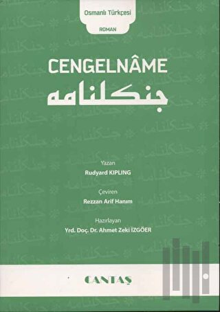 Cengelname (Osmanlıca-Türkçe)
