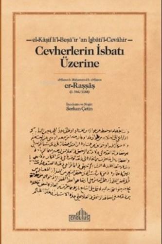 Cevherlerin İsbatı Üzerine | Kitap Ambarı
