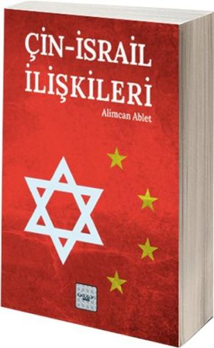 Çin-İsrail İlişkileri | Kitap Ambarı