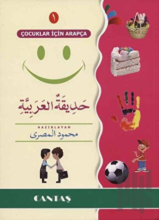 Çocuklar İçin Arapça 1 (Hadikatu'l Arabiyye)
