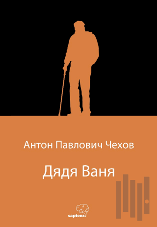 Дядя Ваня (Vanya Dayı) (Rusça) | Kitap Ambarı